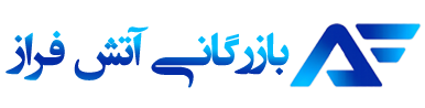 آتش فراز